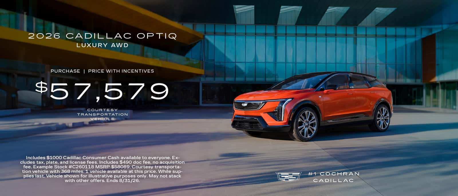 August Cadillac Specials